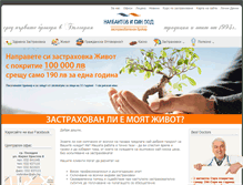 Tablet Screenshot of ins-broker.com