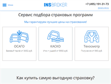 Tablet Screenshot of ins-broker.ru